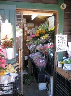 「フローリストかほり」　（埼玉県比企郡鳩山町）の花屋店舗写真1